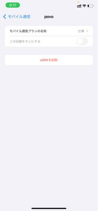 だ、誰か助けてください。メルカリの話です。今さっき、海外の