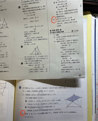 赤で丸を囲ったところが、わかりません。頂点Aを動かしても、ef＝deに