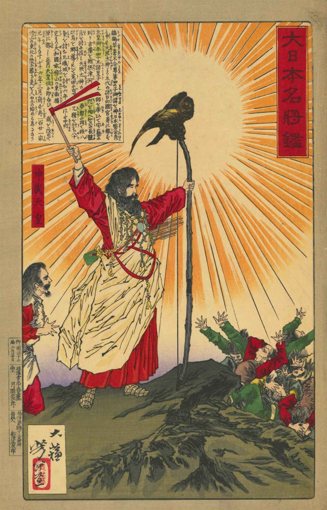 なぜ「神武天皇」は「教科書」に載っていないのでしょう？.「教科書