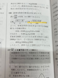 数学Bの傍線部の式の途中式を教えて頂きたいです；； - 画像の通りで... - Yahoo!知恵袋