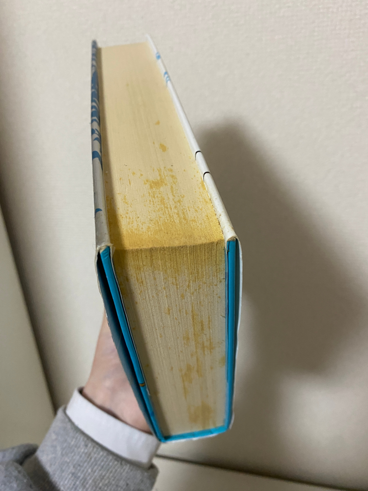 久しぶりに出してみると本棚に入れてた本がこうなってました暗所