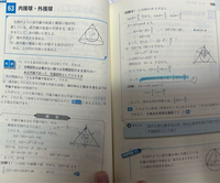 急募、コインつけてます基礎問題精講数IAの例題63です。(3)の青