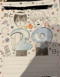 卒業カレンダーでこの絵は下手ですか？時間が無くて適当に描いたんです 
