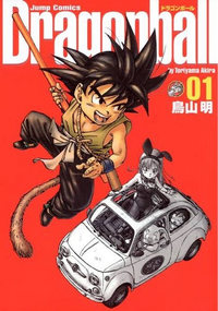 有識者の方に質問です。 - 漫画ドラゴンボール完全版全34巻を