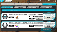 バウンティの招待コードを打つ場所が出てこないのですが、どうしてですか... - Yahoo!知恵袋