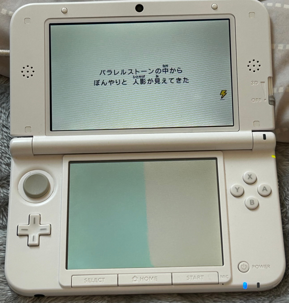 ニンテンドー3DS ライトブルー　【状態⭕️】 Amazon.com: Nintendo 3DS Console-light blue (Japanese