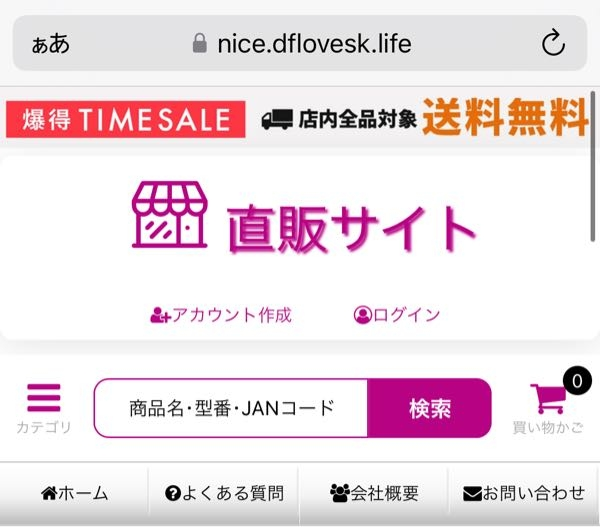 まとめ買い用2　コメントください！ rectangle_large_type_2_efe9d8b