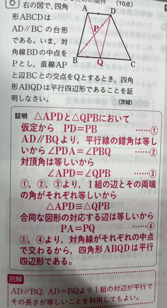 この問題解りますか？友達に出されて意地でも答えたいのですがどんだけ 