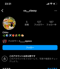 日本男子バレーの小川智大選手が唯一インスタでフォローしてるこの女性ってだれですか？？気になって夜しか寝れないです 