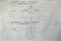 質問の画像