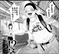 この漫画を探してるんですがタイトルなんでしょうか？ 