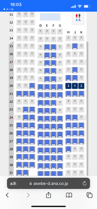 ANA新千歳空港から羽田行きの飛行機の座席指定で迷っています。 - 大人3名、... - Yahoo!知恵袋