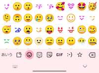 絵文字様 GALAXYを使っているのですが、絵文字がこのように黄色いお顔のと