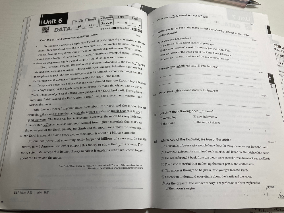 英語 J1、2解答 くもん解答書 英語J1.J2 公文 英語 L Ⅰ Ⅱ 解答