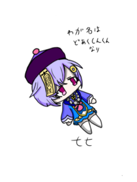 どなたか僕のイラスト買ってくれませんか笑