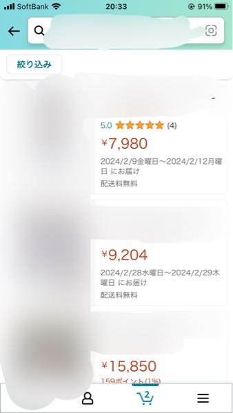 Amazonのこのような商品で、新品か中古品か明記されていない場合、どの 