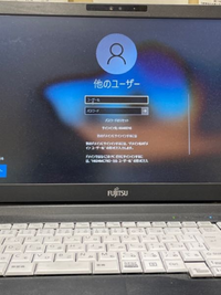 新作グッ FUJITSUのノートパソコンなのですかパスワードを忘れてしまい シューズ