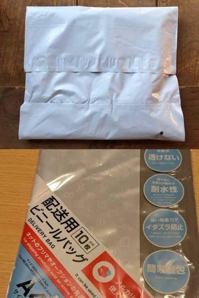メルカリ高級スーツの梱包はこれでいい？メルカリで2〜3万円するキッズ