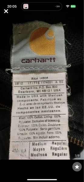 カーハートの年代判別についての質問です。こちら内タグの画像なのです