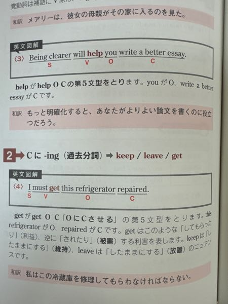文章で動詞は1回しか使えないのにwriteが来るのは何故ですか？ - Yahoo 