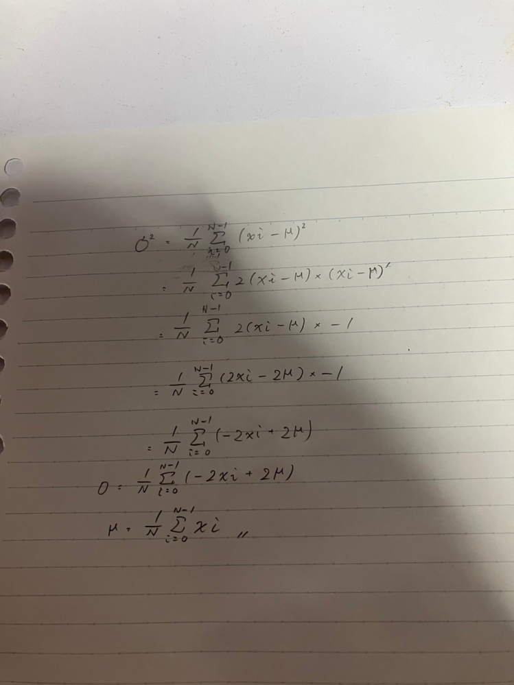 至急です。 以下の数学の問題です。 解法を教えていただけると幸いです。 1.次式をμで微分することでσ^2を最小とするμを求めよ. σ^2 =1/N∑(N - 1,i = 0)(xi − μ)^2 ただし、合成関数の微分で解け という以上の問題です。 よろしくお願いします。 という先ほどの質問ですが、自分で解いてみたのですが自信があまりありません。 大丈夫かどうか確認お願いします。