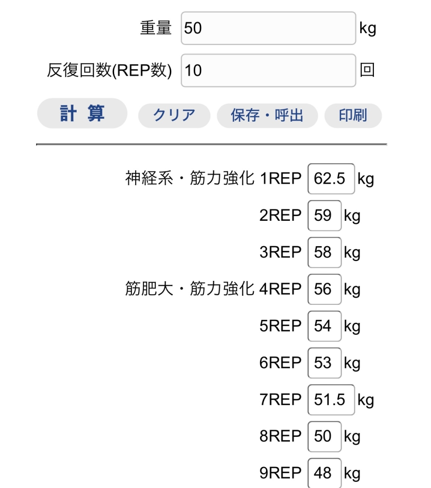 テストステロンエナンセート 値下げしました - フィットネス、トレーニング