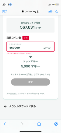 メルカリのバラ売りについてです！バラ売りに関して何も記載の