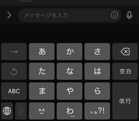 写真で作ったステッカーを使いたいんですが他の人のように送れません
キーボードで絵文字を追加したら使えると聞いたので試してみたのですがダメでした
どうしたらいいですか？ 