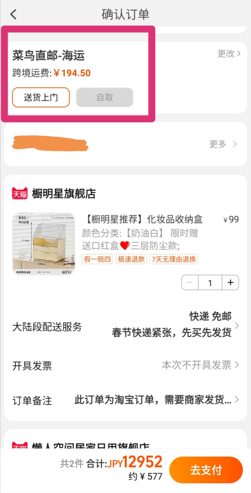 人気No1.低めティアラ TLM298 : shopooo by GMO - 通販 - Yahoo