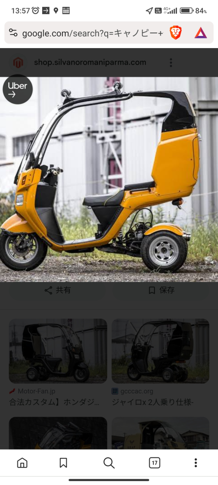 ノーヘル可能】トリシティ125【構造変更届出済】普通自動車免許で運転