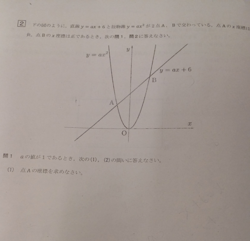 教えてください