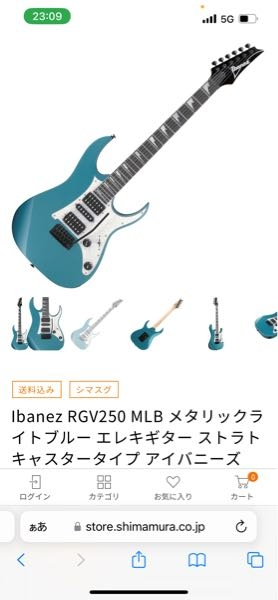 ギター初心者です - エレキギターがほしくて楽器屋に見に行った時Ibanezの... - Yahoo!知恵袋