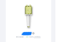 NCTペンライトについて質問です。 - 3月に初めてNCT127のライブ
