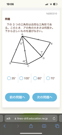 わからないので急ぎで教えて欲しいです黒い四角に入るところを知りたい