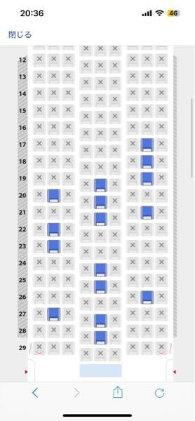 ANAの座席について質問です。 楽天トラベルで、1週間後の土日に2人分の ANAの飛行機付きの宿泊ツアーを予約しました。 飛行機の座席指定をしようとしたところ、画像のように連れと隣で座れる席がありませんでした。 この場合、もう隣同士で座れる可能性は無いでしょうか。 できれば、隣に座りたいので何か手立てはないでしょうか？