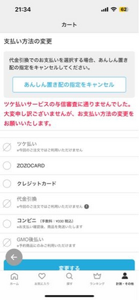 今月中まで値下げ引っ越しのため処分お早めに！GD&TOP　2点セット BIGBANG – YGEX OFFICIAL SHOP
