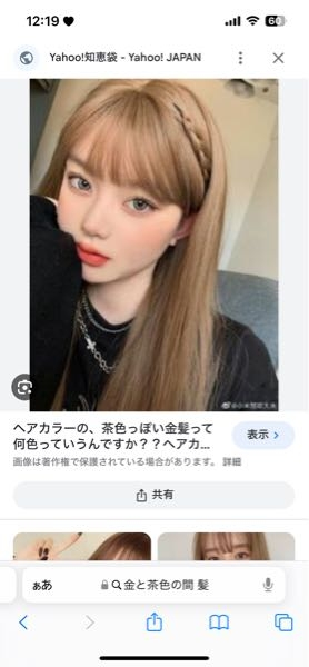 らぶしっくのゆそんくんはなんで生誕クラファンで5000万円も集まるの