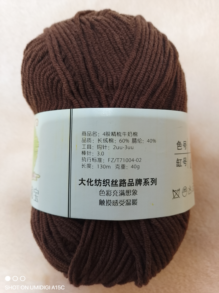中国のかぎ針のサイズについて質問です。 初めて中国のメーカーの手編み糸を購入したのですが、対応するかぎ針のサイズがわかりません。 「2uu - 3uu」と書かれているのがかぎ針のサイズだと思う...