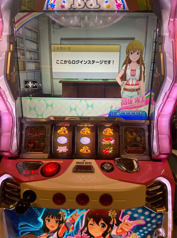 パチスロのアイドルマスターミリオンライブシアターフェスティバル