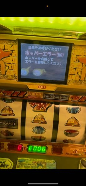 ドンチャン2（4号機）　メダル機　メダル枚数不明　　　　引き取りに来られる方のみ ドンちゃん2（実機）4号機 - メルカリ