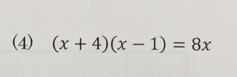 中学数学です。 この問題は普通に()をかけて一次方程式のようにしてもいいんでしょうか？ 公式が別にあれば教えていただけると幸いです。