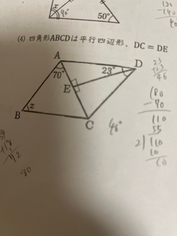 数学のレポート書いてたんですけどこれ解けなくて…誰か助けてください！