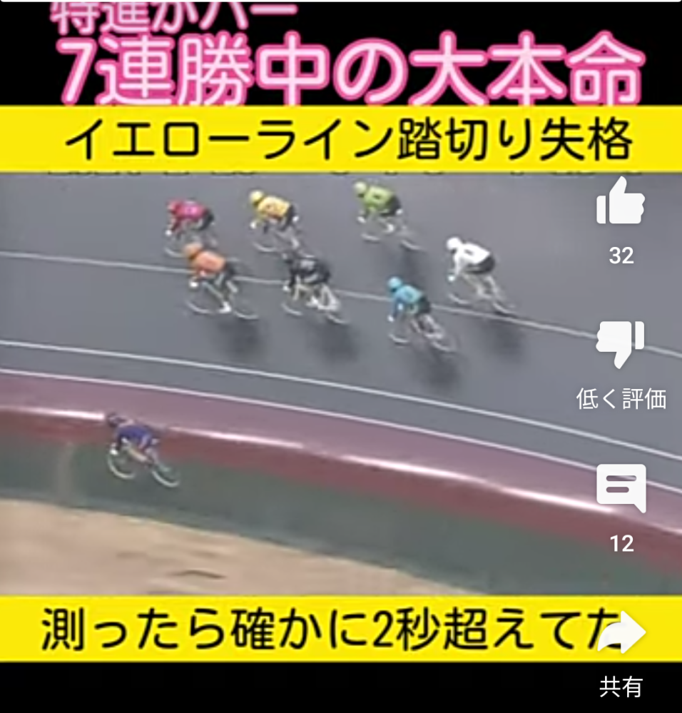 オンカジバカラ5連敗しなければ負けない。５連敗は３２分の１で起こります。 - 情報