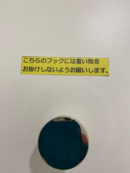 日本語として違和感を感じるのですが、共感してくださる方いらっしゃい 