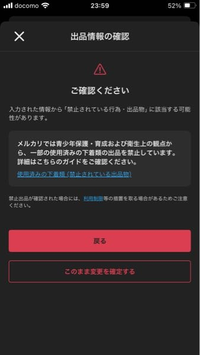famny／質問，交渉はコメントで❣️ 送り主は実在の法律事務所 詐欺まがいのSMS、本人確認せず