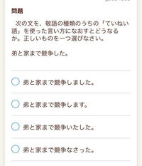 適切な敬語を教えてくださりませんか? - Yahoo!知恵袋