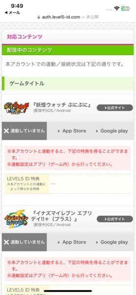 メルカリで、「本日削除します」や「9月中に購入者いなければ出品削除