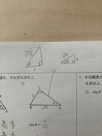 高1数学三角比】θの位置がわからないsinθ、cosθ、tanθ