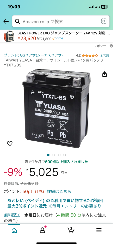 【ゆうりん】　他の方は購入できません HITACHI その他・不明 その他 ユンボ ZX200-3 (6687)｜中古