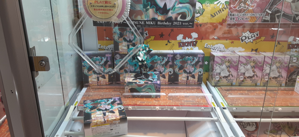 ゲーセンで友人と画像の初音ミクフィギュアを取ろうと投資していたの